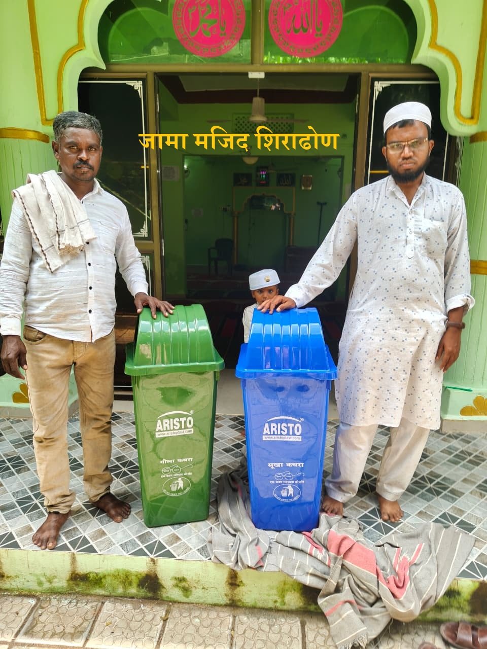 कचरा कुंडी वाटप